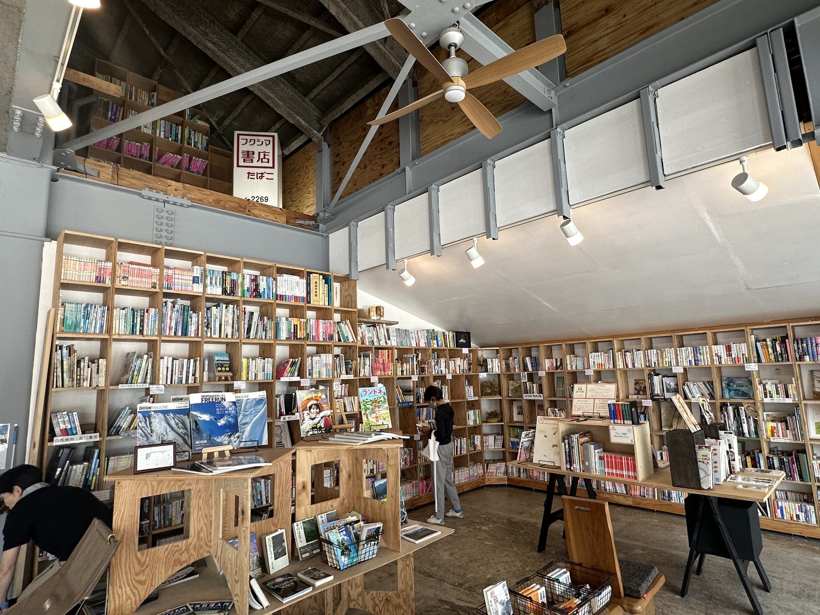Re:Public, the bookstore you can stay at